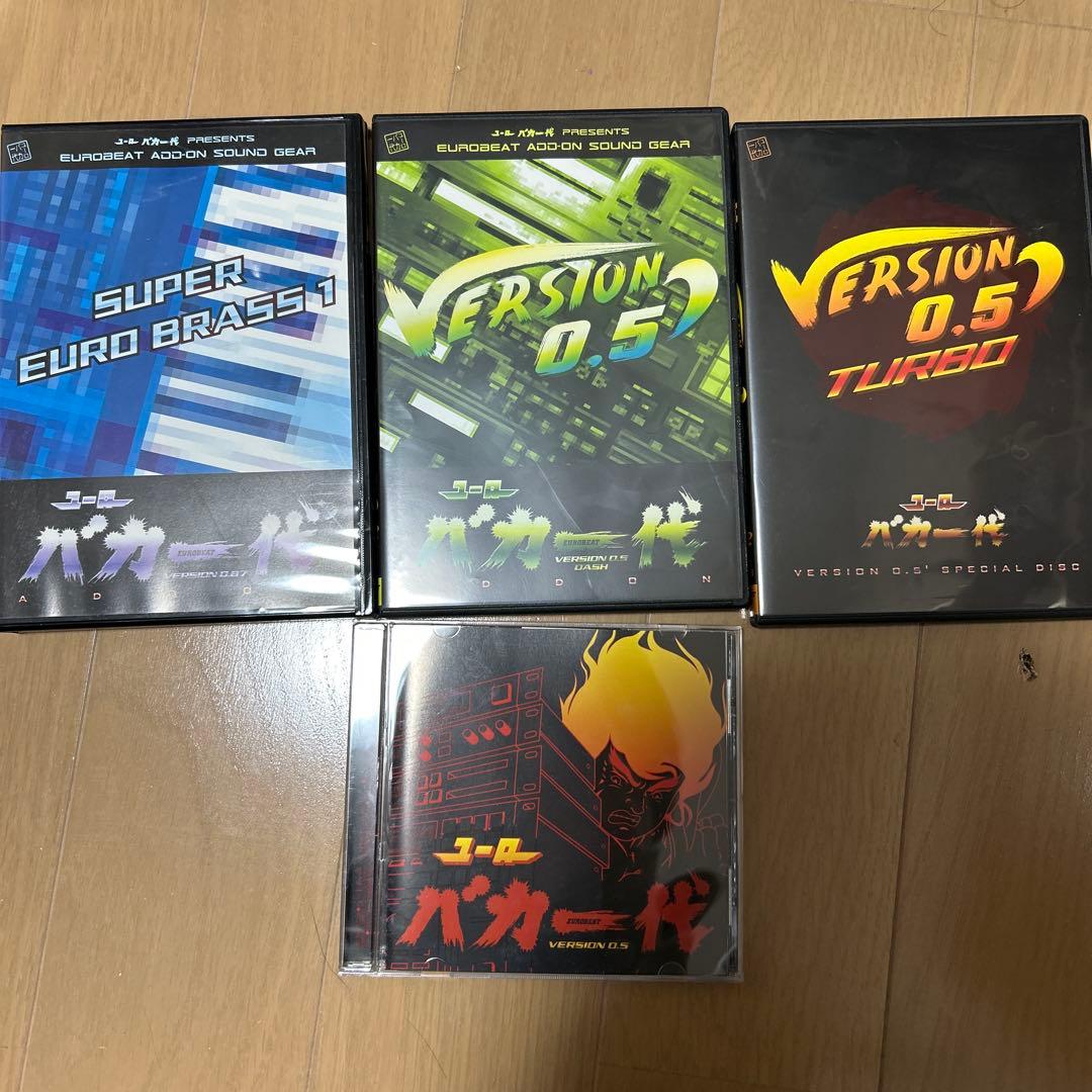 ユーロバカ一代　サンプル音源データ集セット