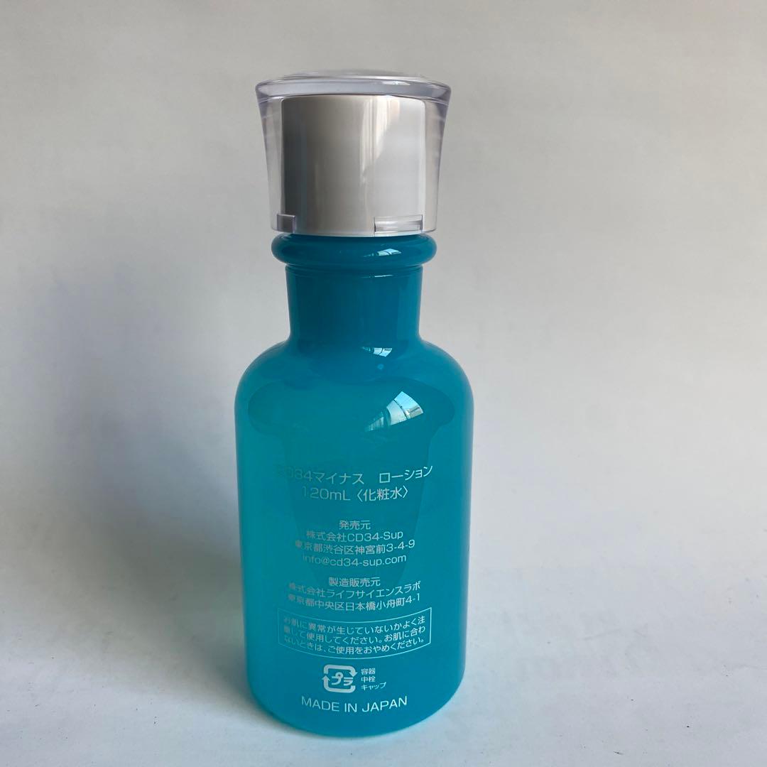 CD34マイナス ローション 化粧水 120ml×1個 ライフサイエンスラボ