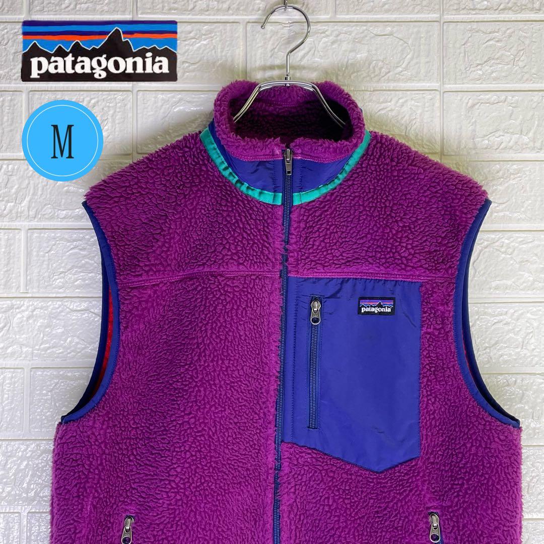 【24時間以内　匿名発送】パタゴニア　レトロX ボアベスト　パープル　Mサイズ