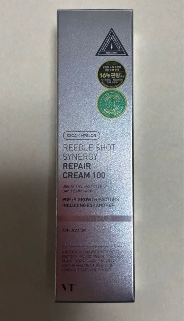 VT シカクリーム　クリームプラス　リードルショット　パック　リペアクリーム　他