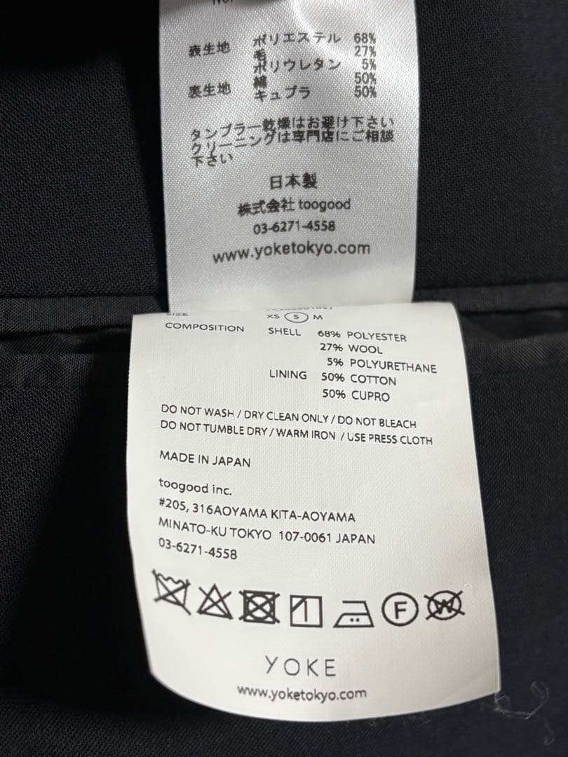 yoke 22ss ダブルジャケット