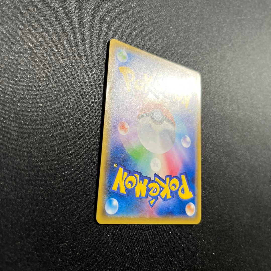 アセロラ　SR sm2+ 056/049 ポケモンカード