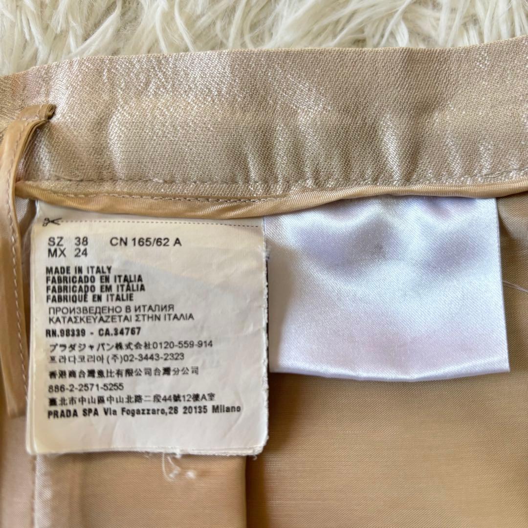 PRADA シルク混　ミニ　フレアスカート　38