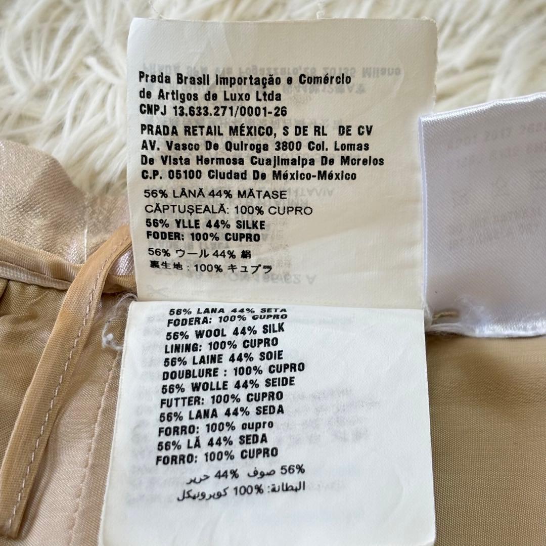 PRADA シルク混　ミニ　フレアスカート　38