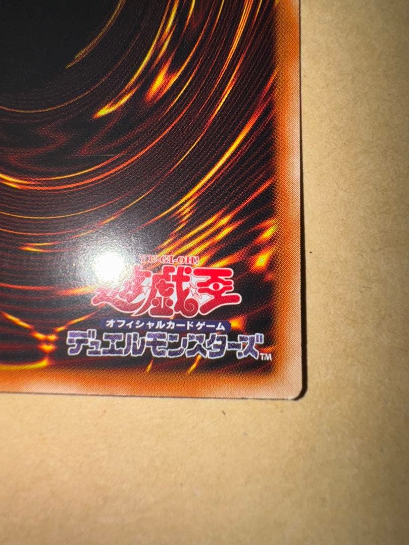 遊戯王　IP マスカレーナ　20th シークレット　アジア