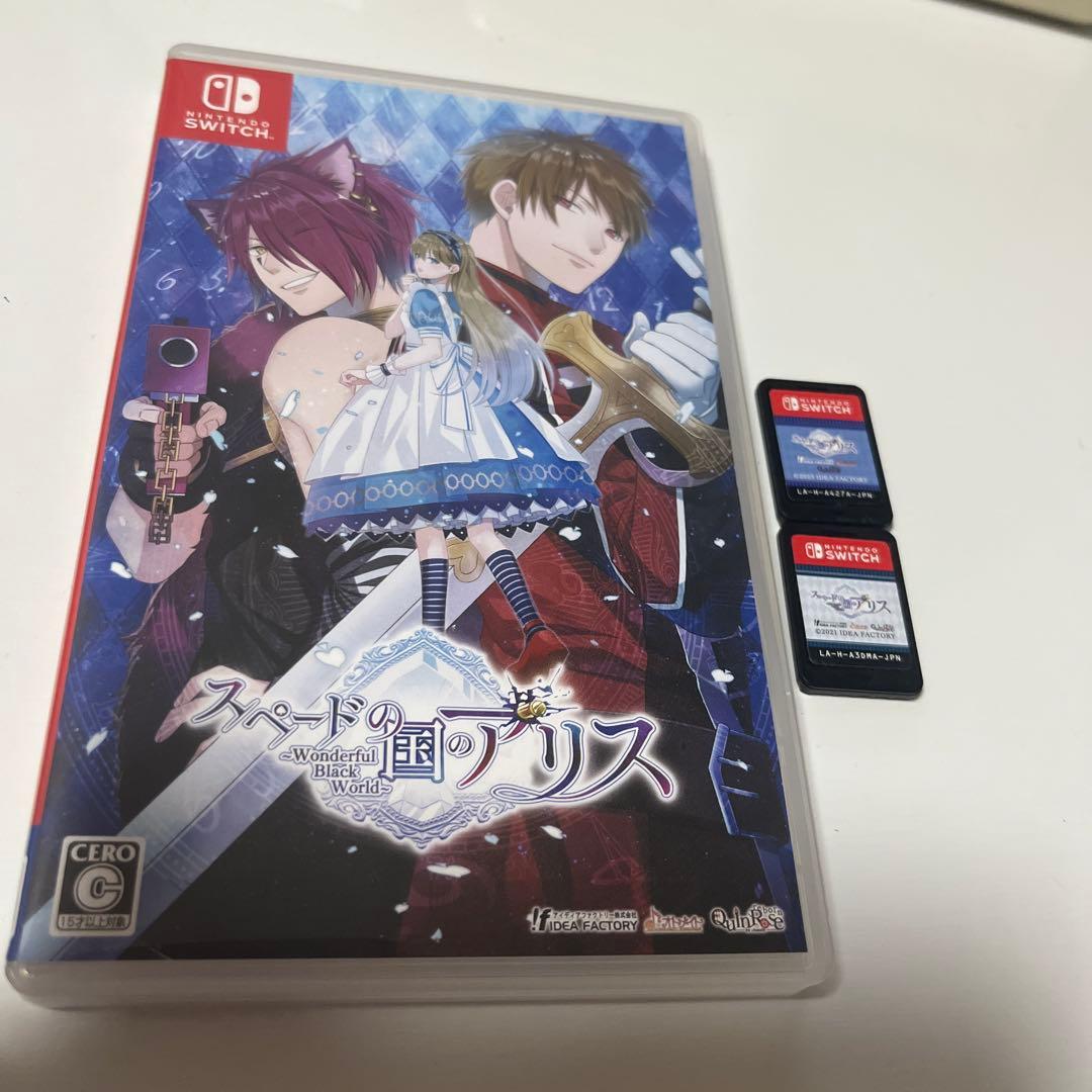 スペードの国のアリス　ブラック　ホワイト　ソフト　2個