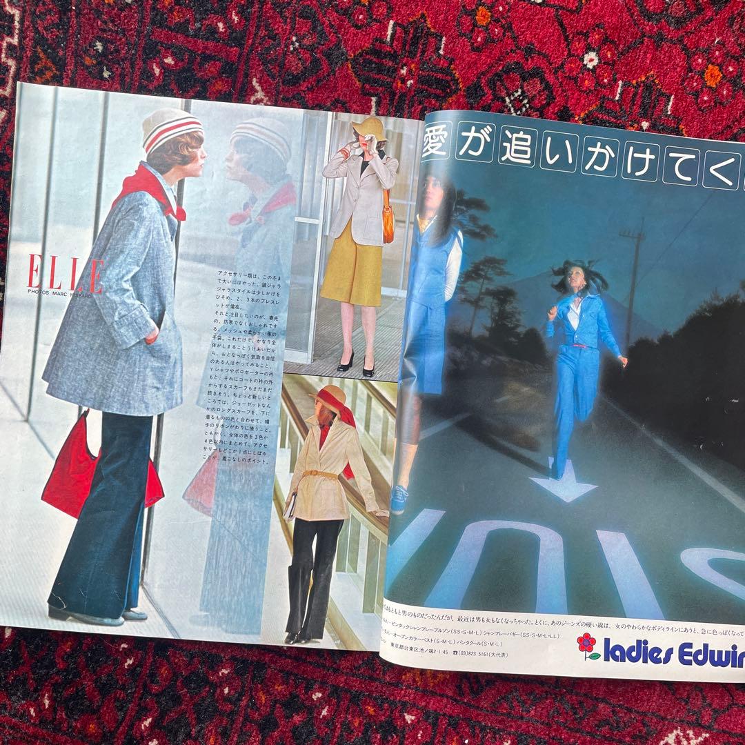 ビンテージ雑誌　an・an no.98