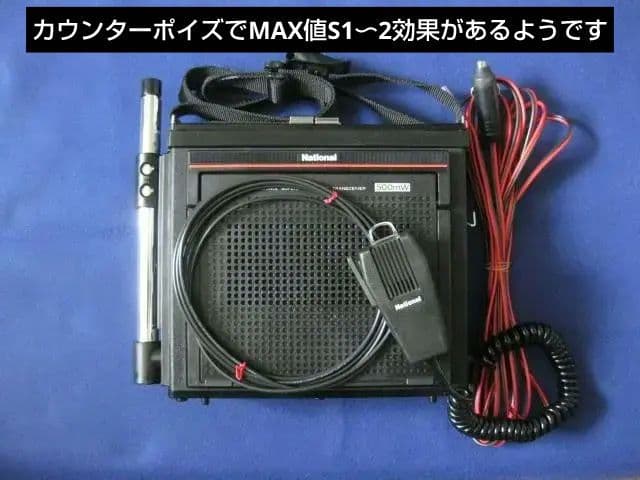 市民ラジオ　合法CB機　0.5W　RJ-580D　マイクPTT方式