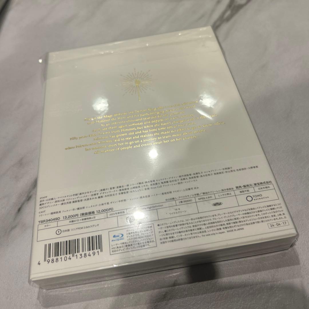 葬送のフリーレン Vol.1~Vol.4