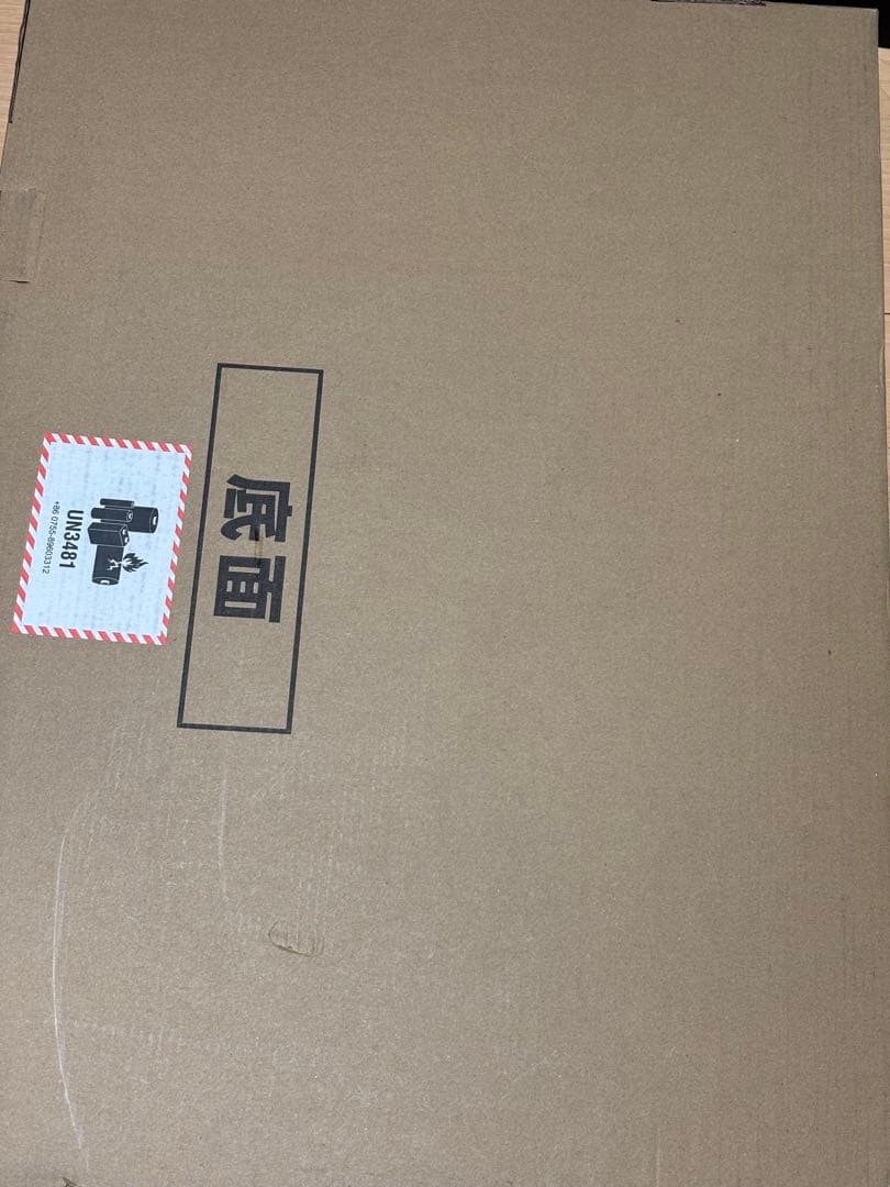 issin スマートバスマット体重計　最新バージョン　新品未使用