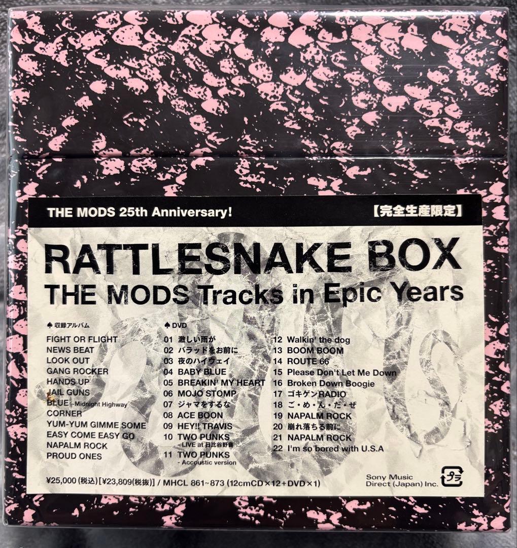 THE MODS RATTLESNAKE BOX【未開封】
