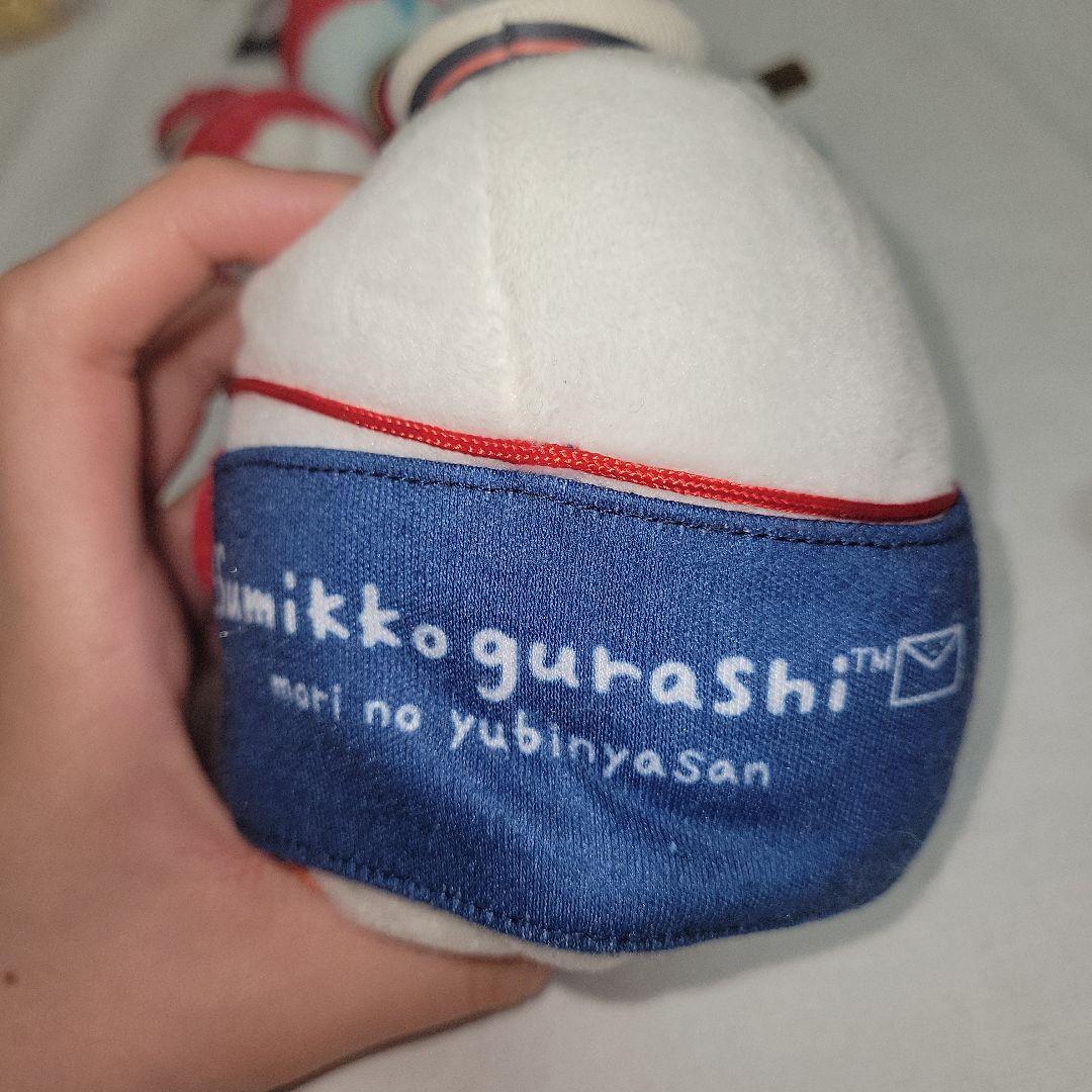 すみっコぐらし とかげ しろくま 郵便局 列車 KeiKyu ぶらさげぬいぐるみ