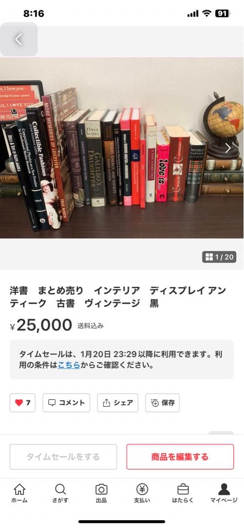 Methods of Behavior Analysis in… 洋書　レア