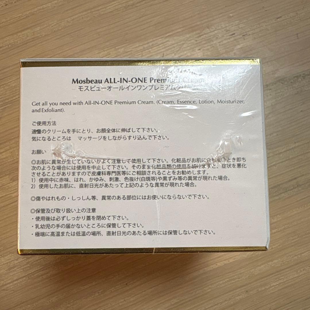 フェイスクリーム mosbeau ALL-IN-ONE Premium Cream 58g