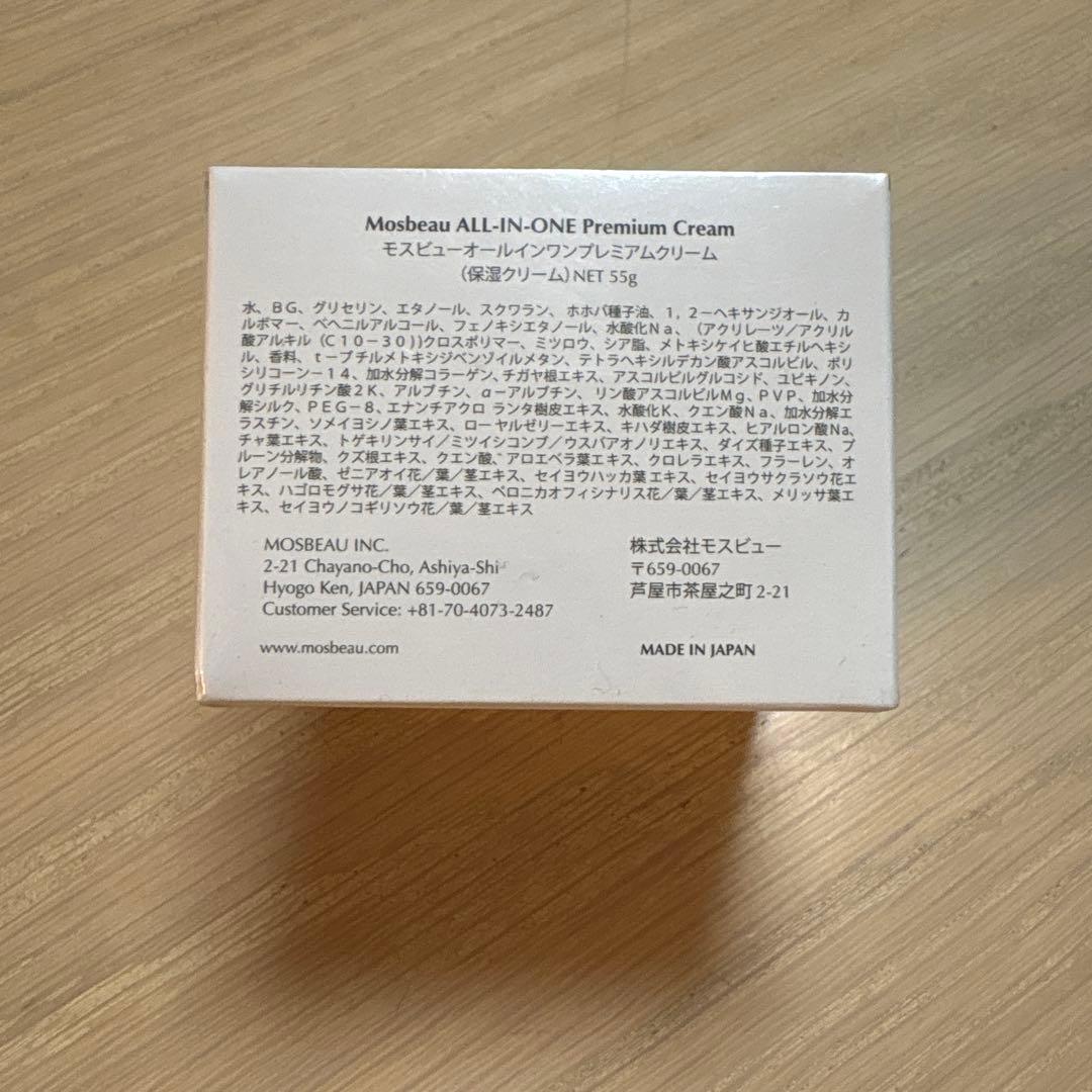 フェイスクリーム mosbeau ALL-IN-ONE Premium Cream 58g