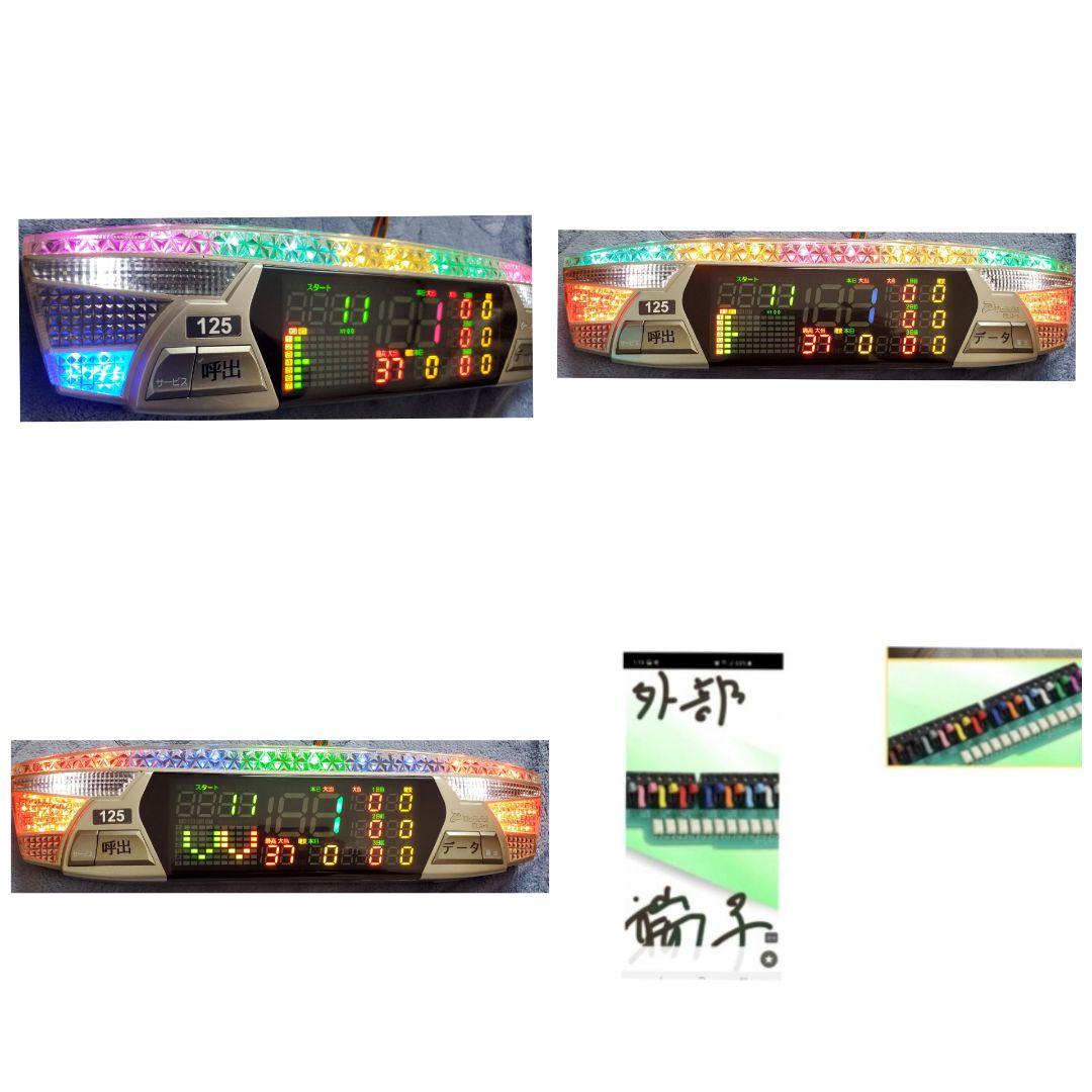 送込☆４台セット☆デー太郎α☆家庭用電源付き☆パチンコ用データカウンター☆