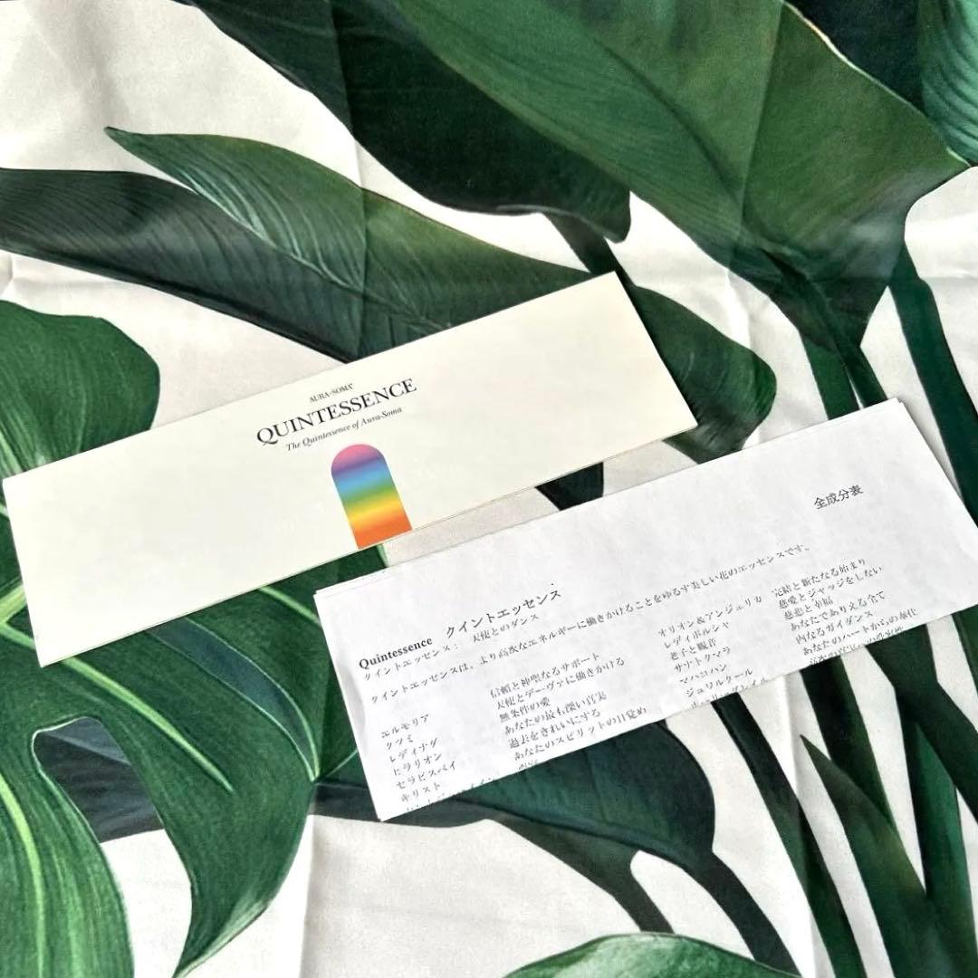 オーラソーマ　クイントエッセンス　ミニ12本セット