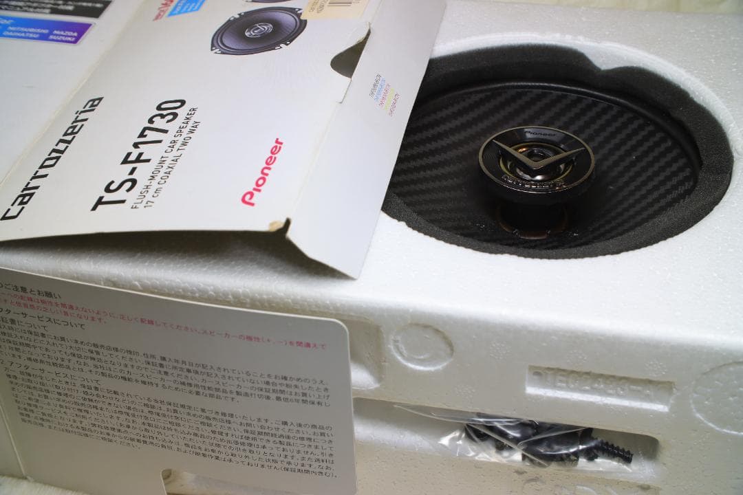 プリウス30専用設計【フロントスピーカーセット】carrozzeria 中古