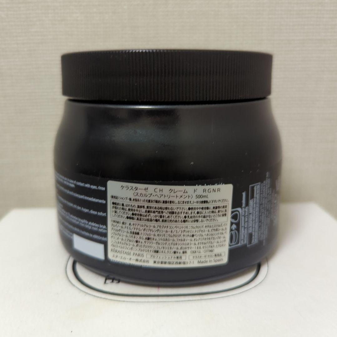 ケラスターゼ マスククロノロジスト 500ml