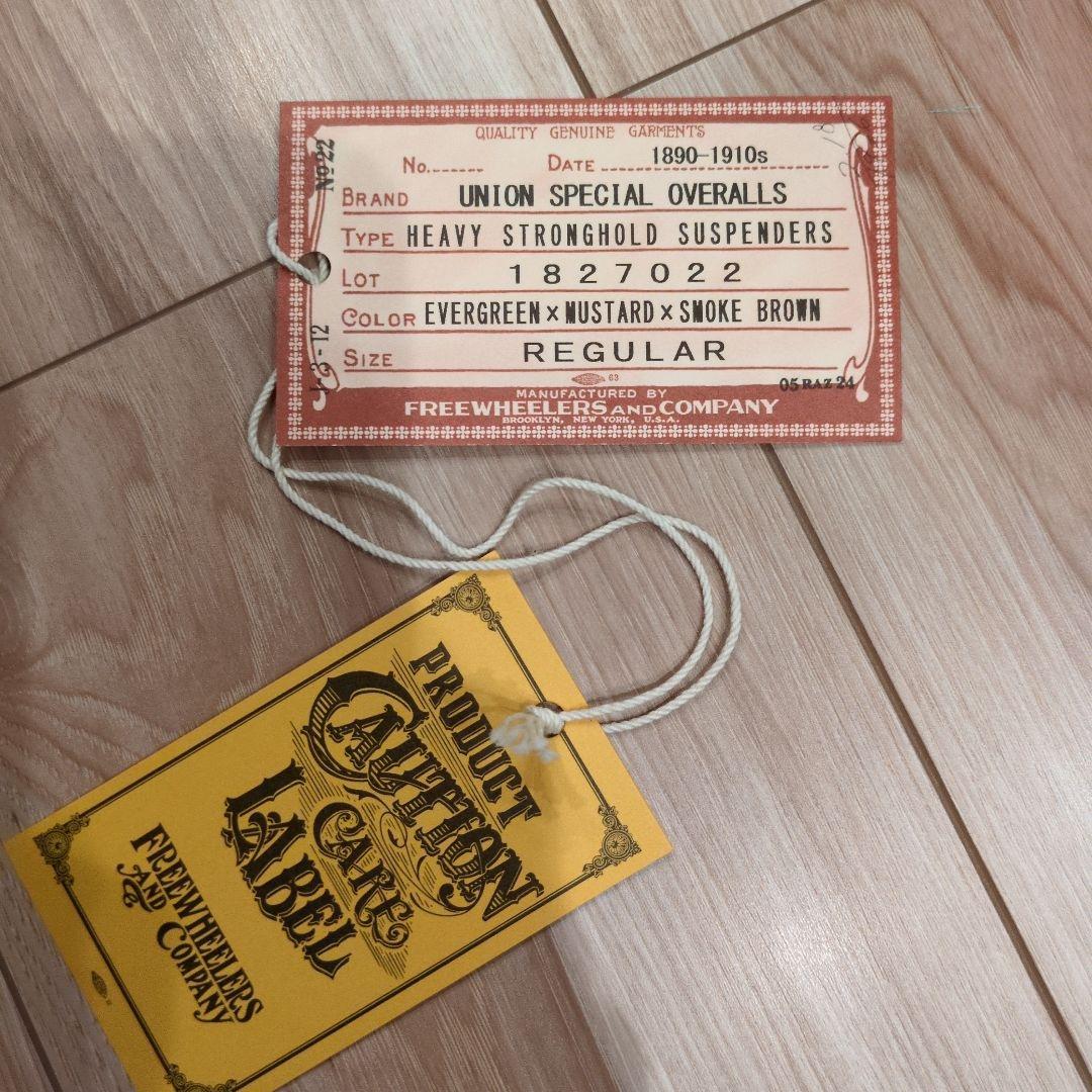 フリーホイラーズ　サスペンダー