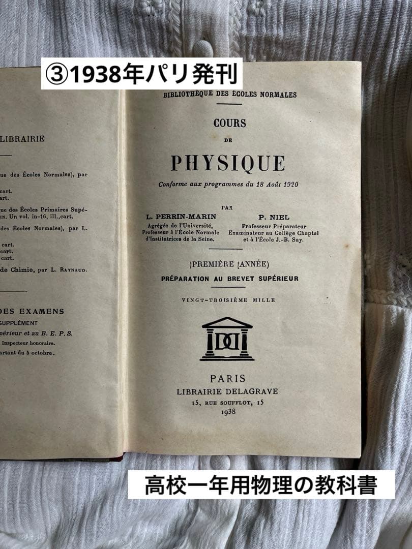 ◆SALE◆フランスアンティーク｜100年前古書教科書詩集手書きハガキ紙もの挿絵
