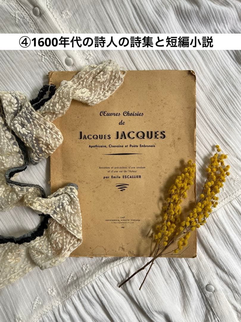 ◆SALE◆フランスアンティーク｜100年前古書教科書詩集手書きハガキ紙もの挿絵