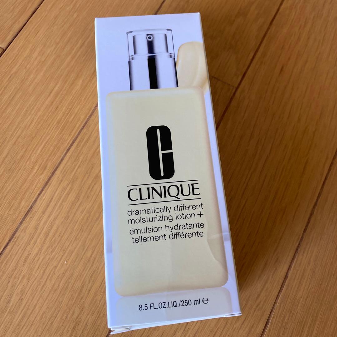 クリニーク乳液　(大容量)新品未使用