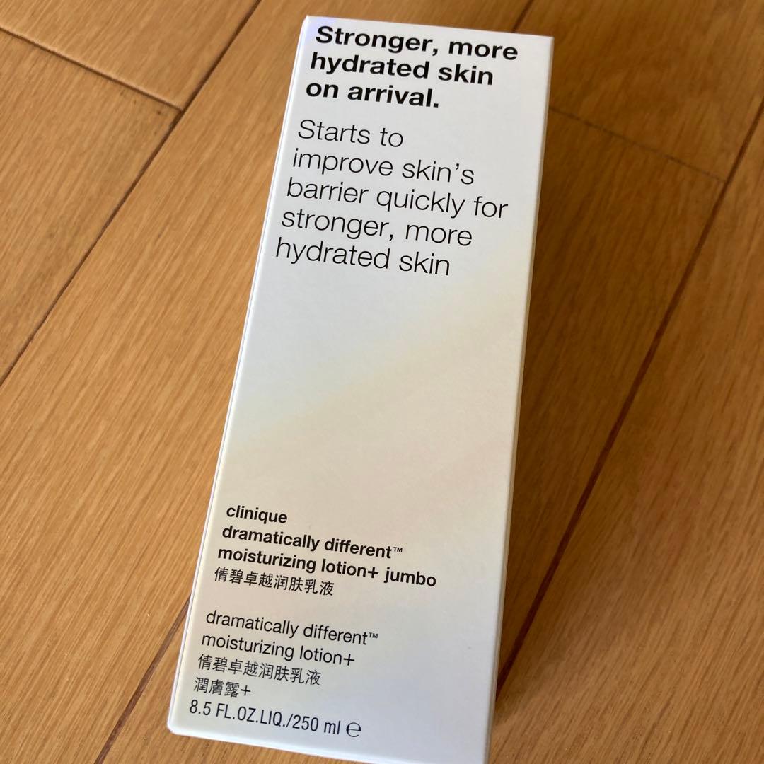 クリニーク乳液　(大容量)新品未使用