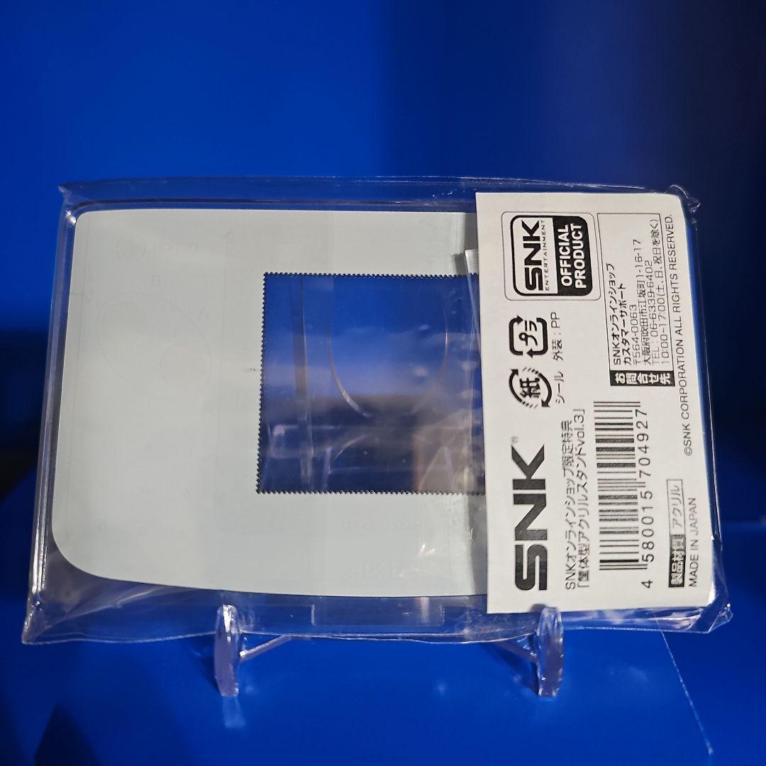 【美品】ネオジオポケットカラー セレクション Vol.1 アクリルスタンド付き