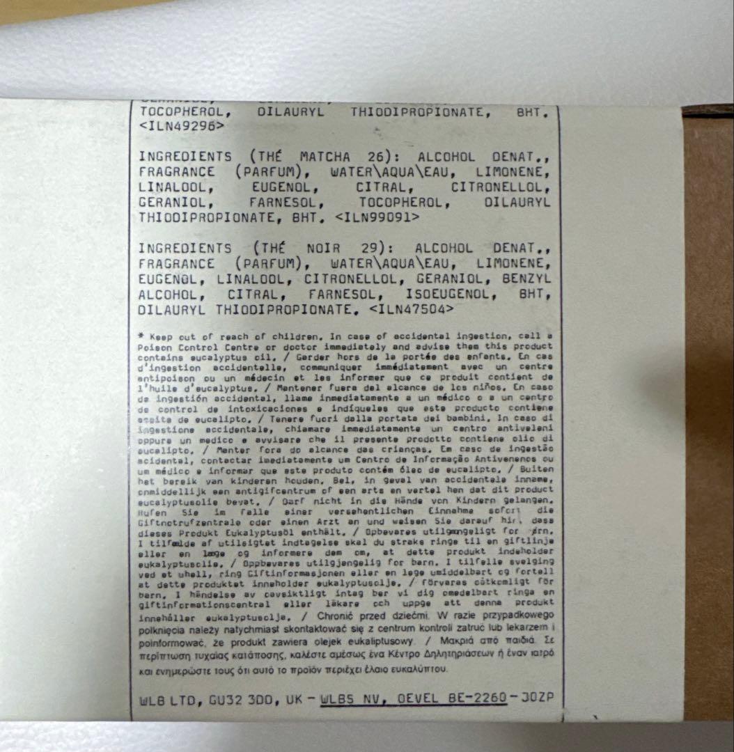 その他 LE LABO DISCOVERY SET 5mlx6