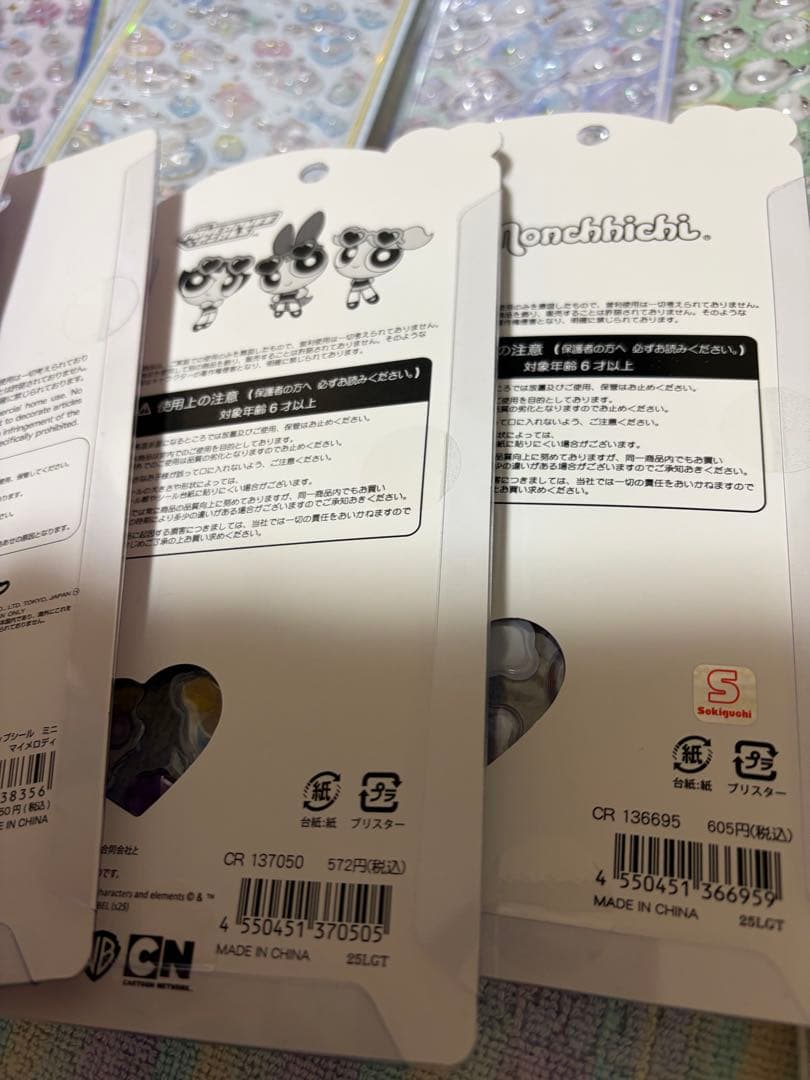 ボンボンドロップシール シール　うるちゅる　タイルシール　サンリオ ディズニー