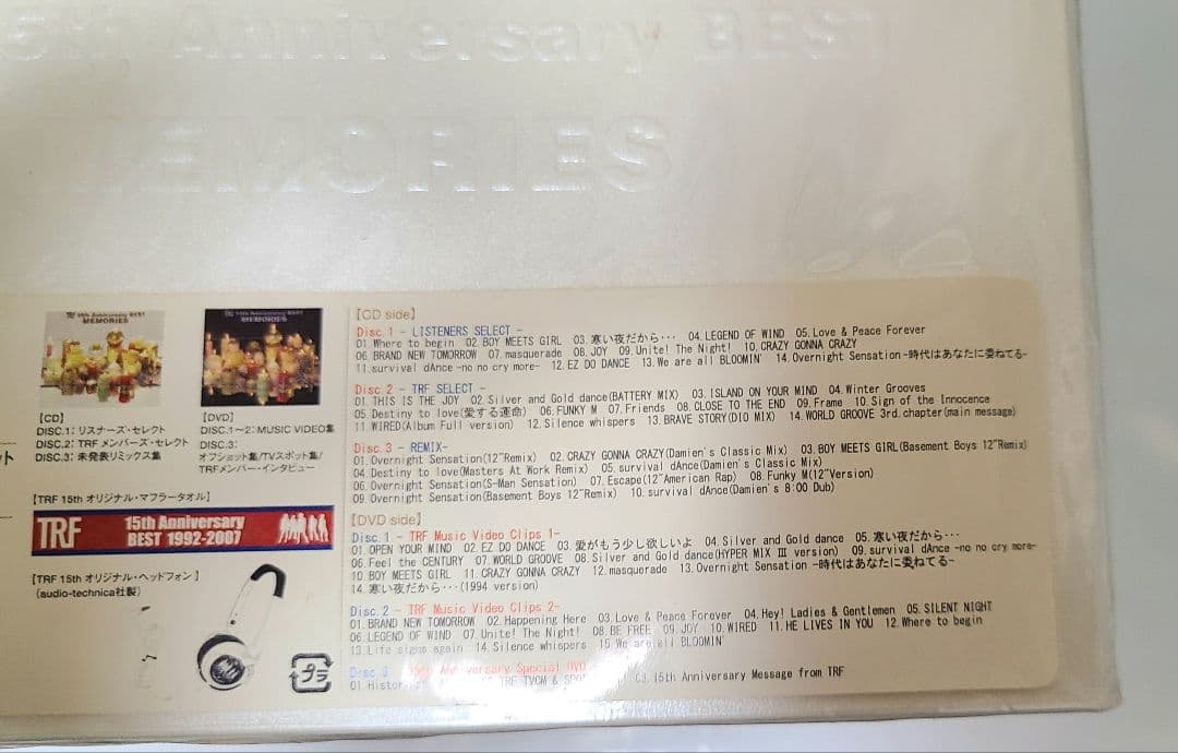 小室哲哉レア TRF 15th anniversary box memories