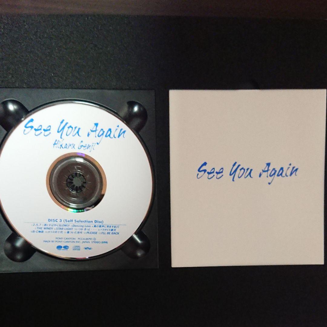 光GENJI See You Again