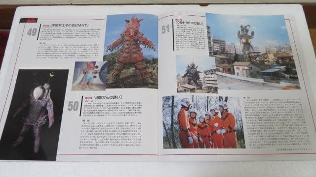 帰ってきたウルトラマン　ＬＤメモリアルボックスPart.2ＬＤ６枚組※最終値下げ