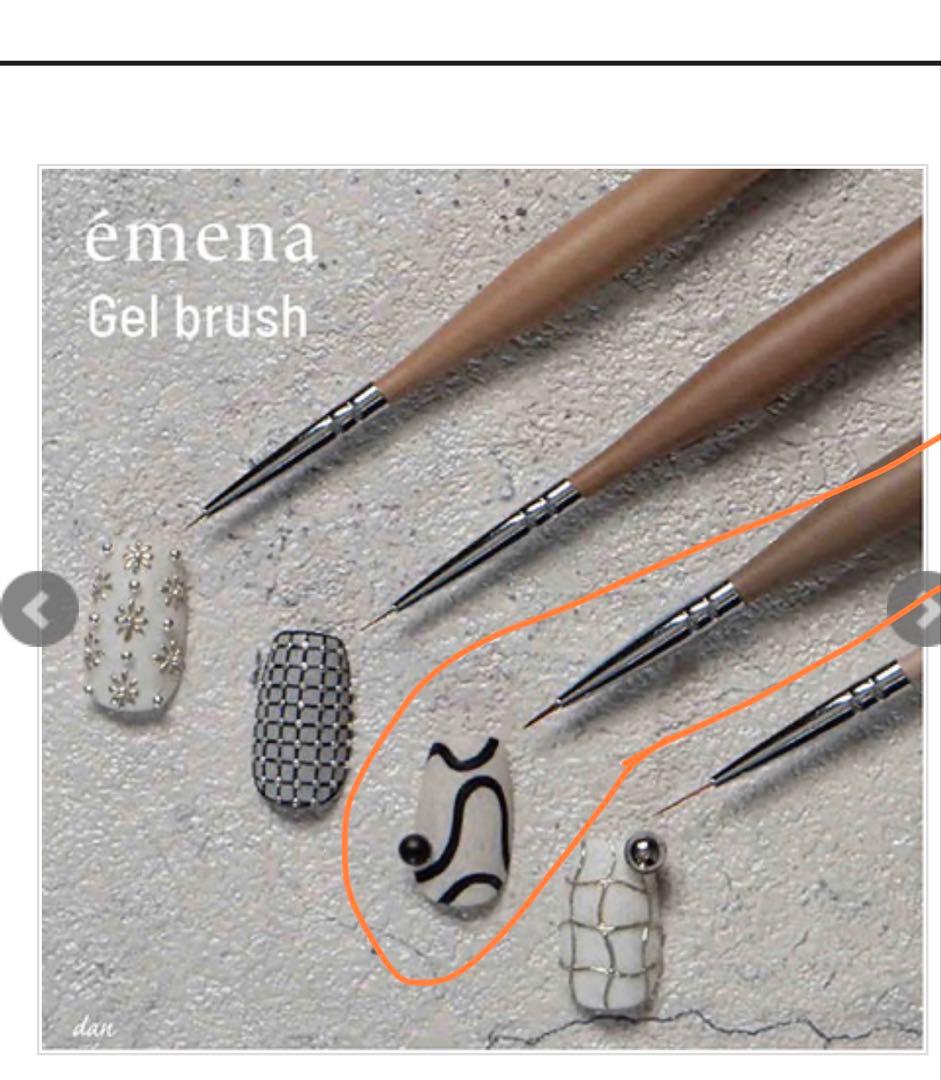 エメナ 16点セット！ emena バラ売り不可