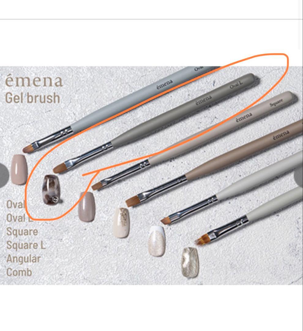 エメナ 16点セット！ emena バラ売り不可