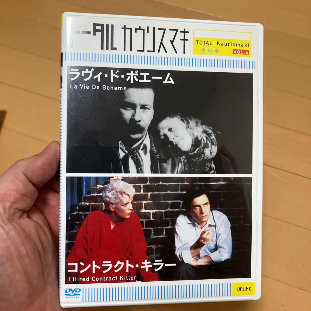 トータル・カウリスマキ DVD BOX