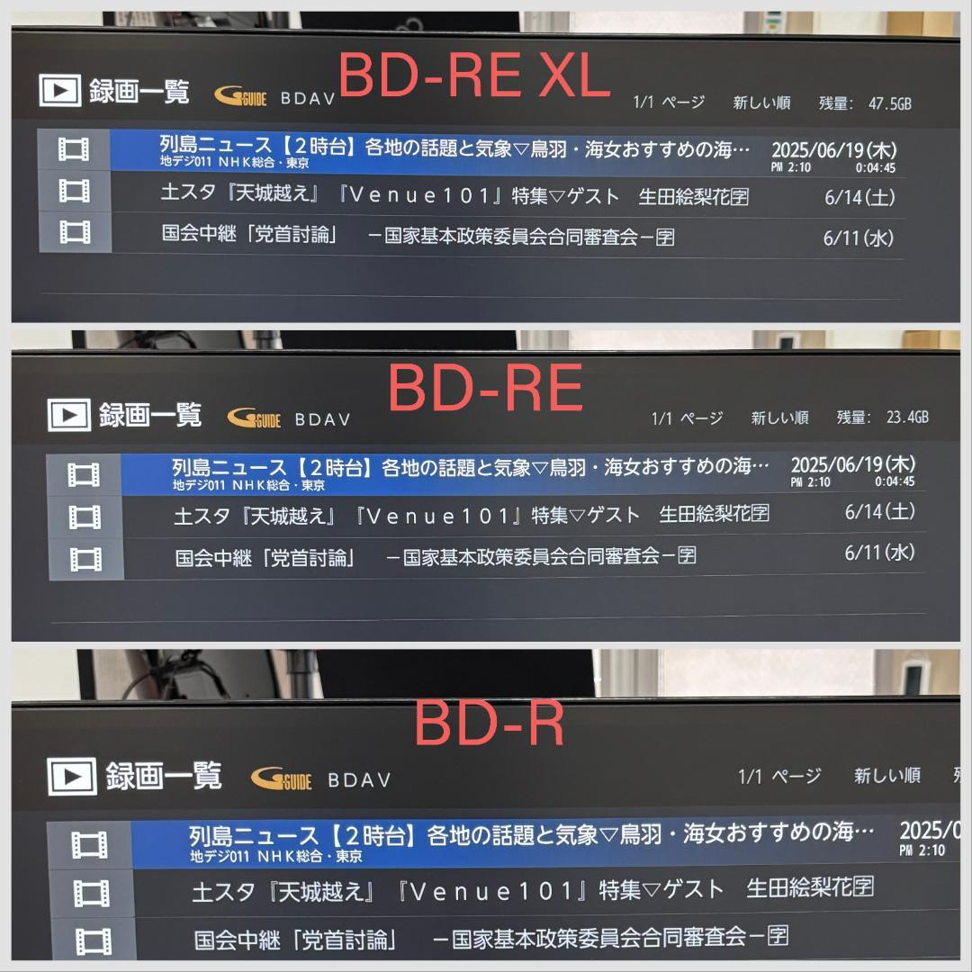 【完動・付属品フルセット】W録 FUNAI BDレコーダー 録画1TB