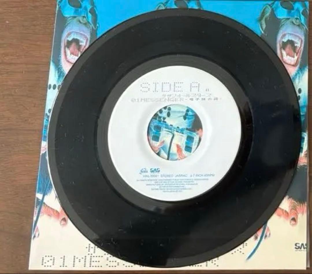 Southern All Stars シングルレコード 2枚セット