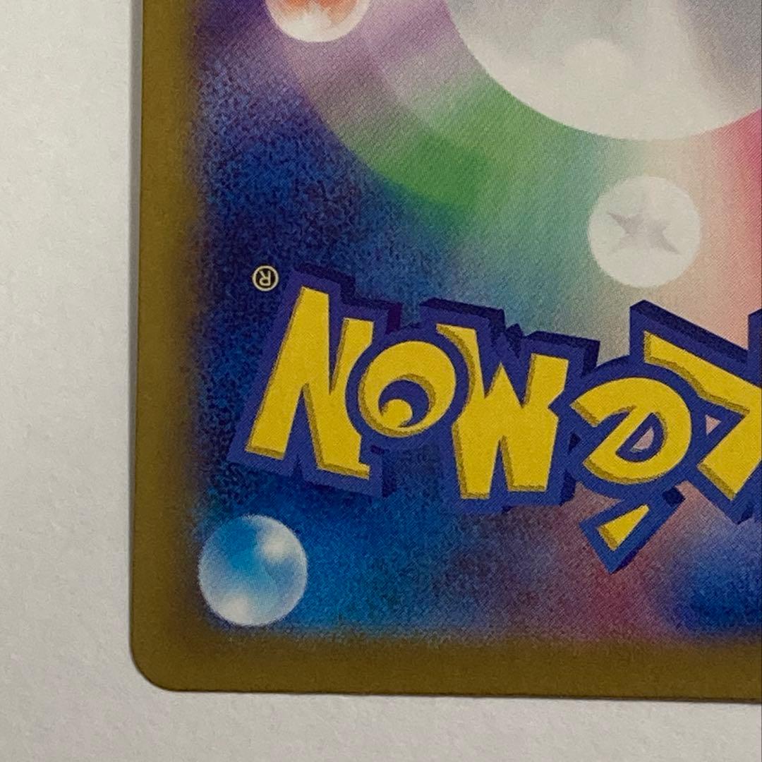 ポケモンカードゲーム ギラティナV SA 111/100 美品 ロストアビス