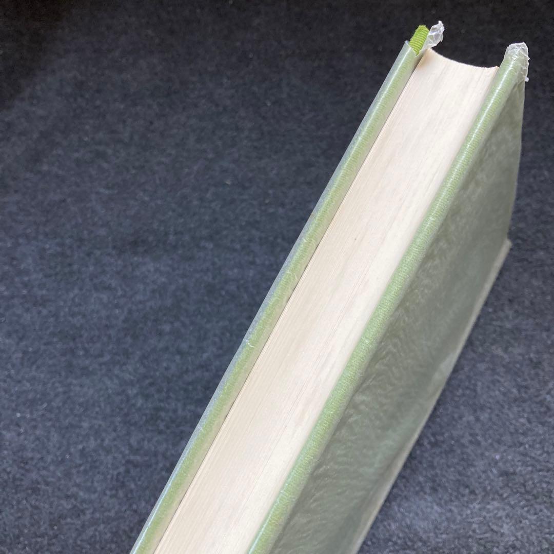 斎藤緑雨全集　巻一　筑摩書房　初版