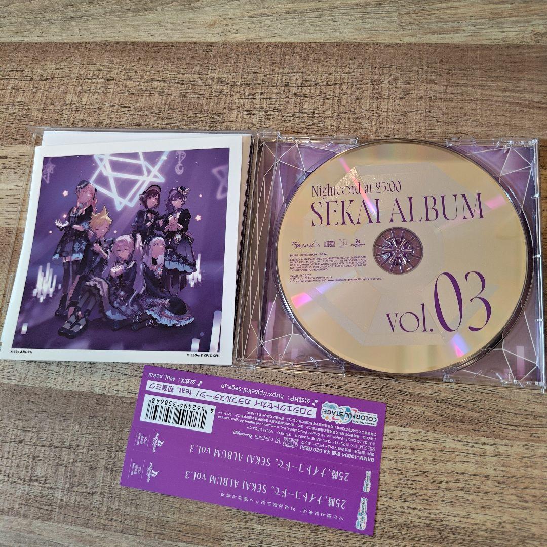 プロセカ SEKAI ALBUM vol.3 5枚セット