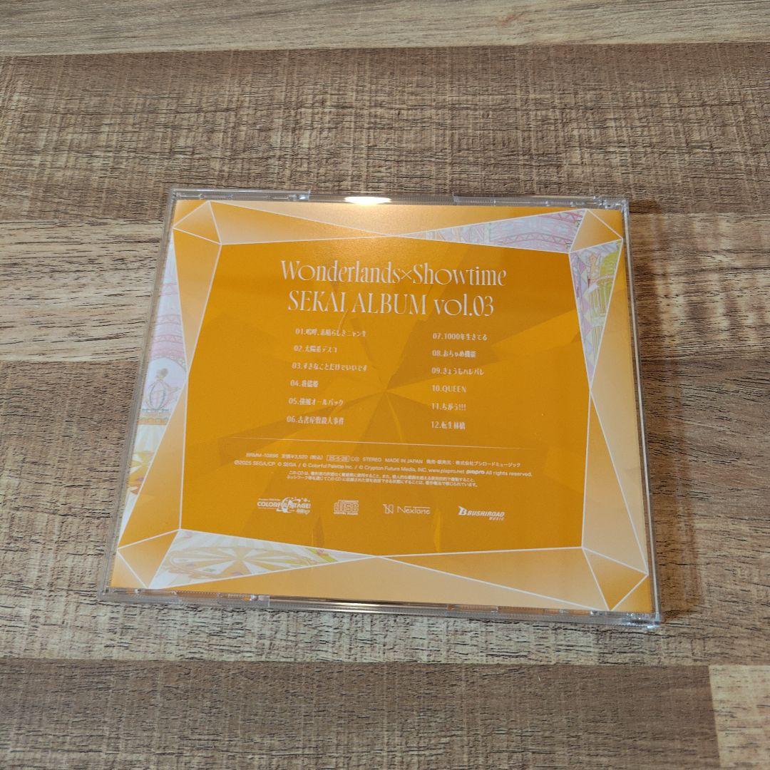 プロセカ SEKAI ALBUM vol.3 5枚セット