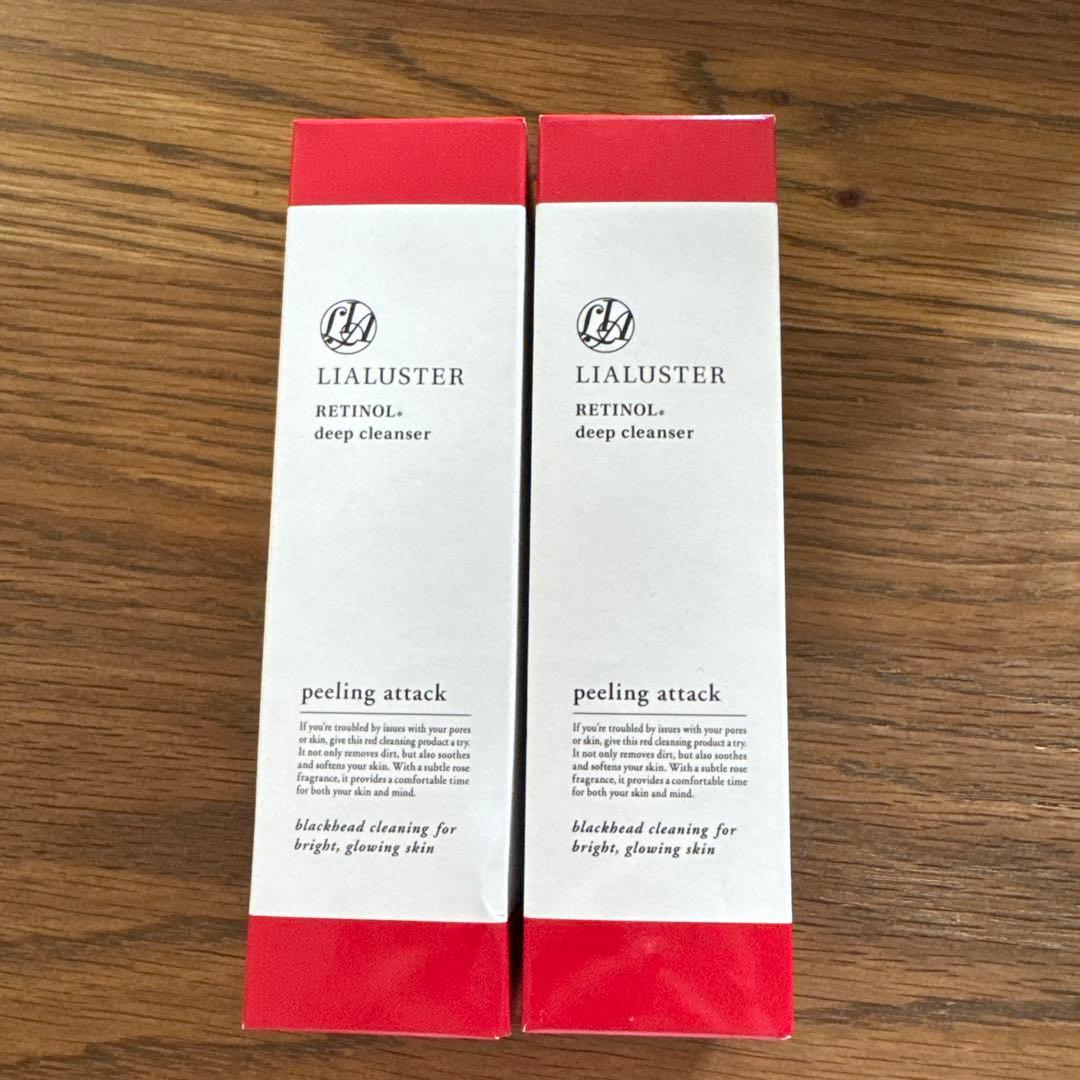 5本セットLIALUSTER レチノールディープクレンザー 110g×2個
