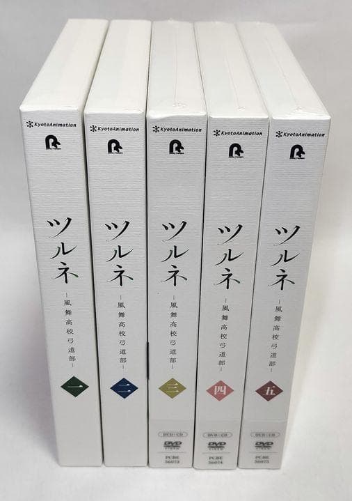 ①②巻帯なし、③④⑤巻未開封の良品♪　ツルネ -風舞高校弓道部- 5巻S　DVD
