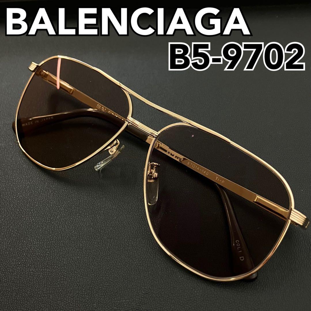 《美品》 BALENCIAGA B5-9702 サングラス バレンシアガ 小物