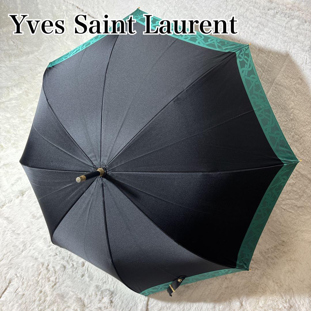 未使用保管品　YSL イヴ・サンローラン 雨傘　長傘
