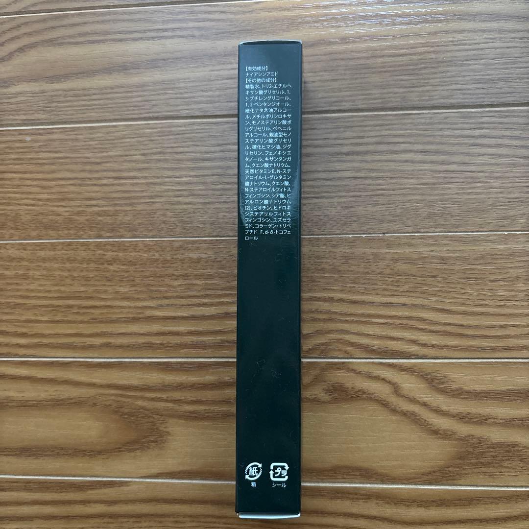 SKINITY SERUM FOCUS CREAM ２個セット