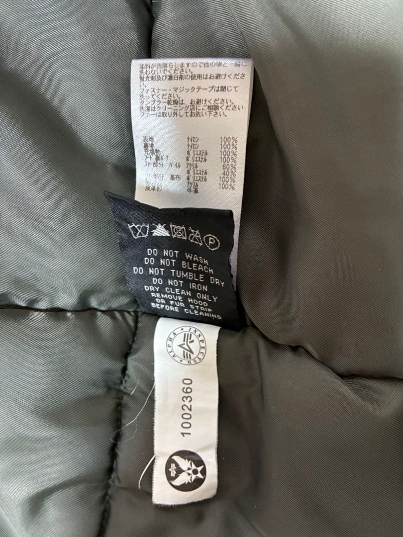 アルファN3Bオリーブグリーン ミリタリージャケットＬサイズ