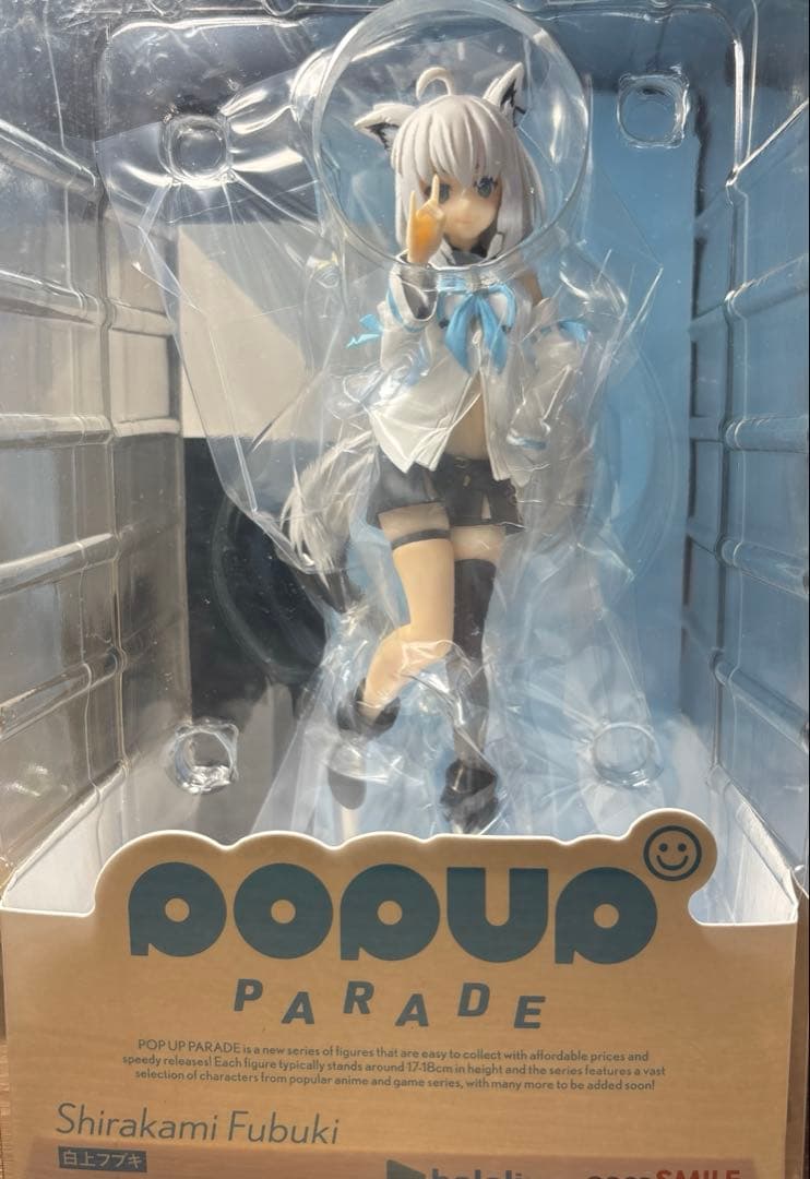 ホロライブ POP UP PARADE 白上フブキフィギュア